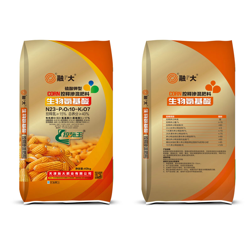 N23-P2O510-K2O7Biologinės aminorūgštys