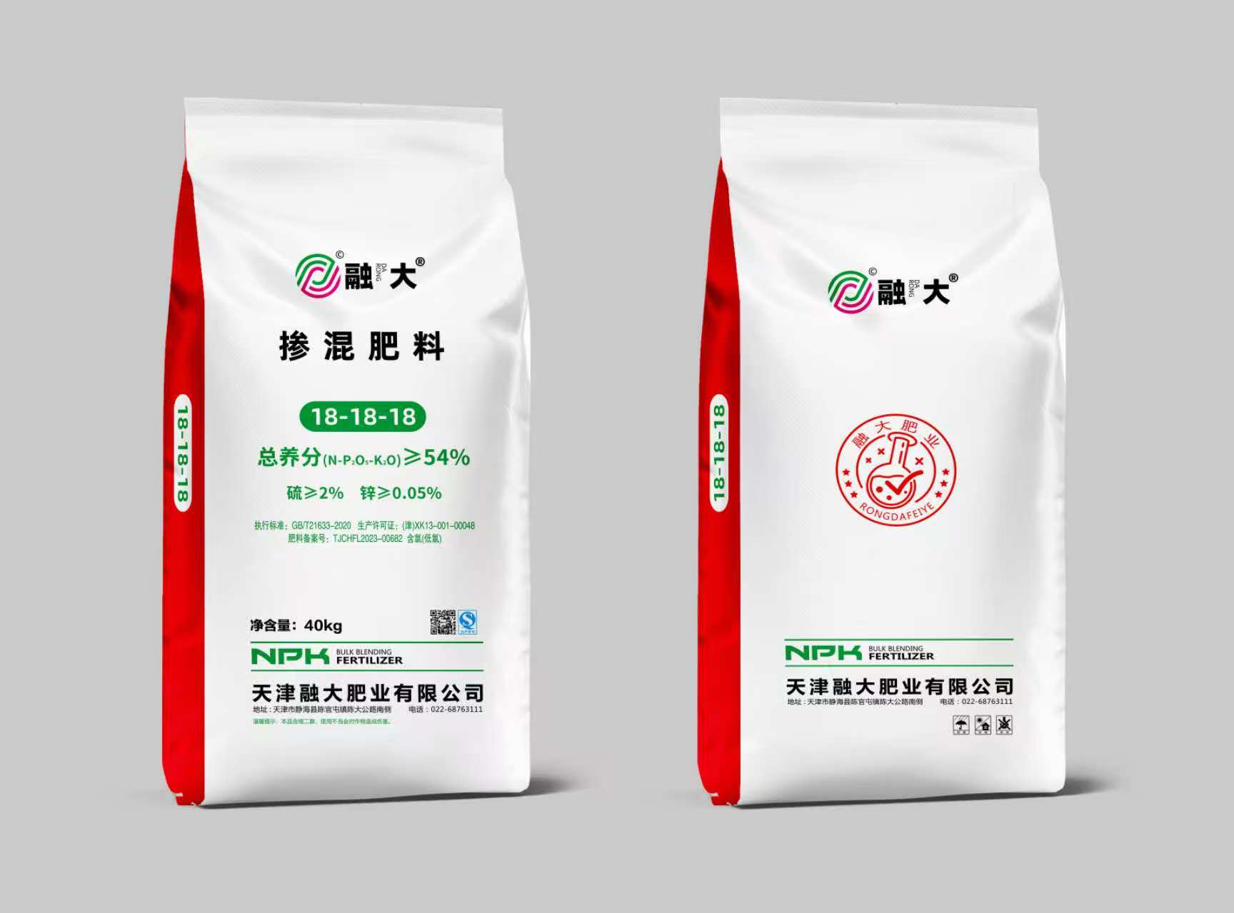 18-18-18 Mišrios trąšos