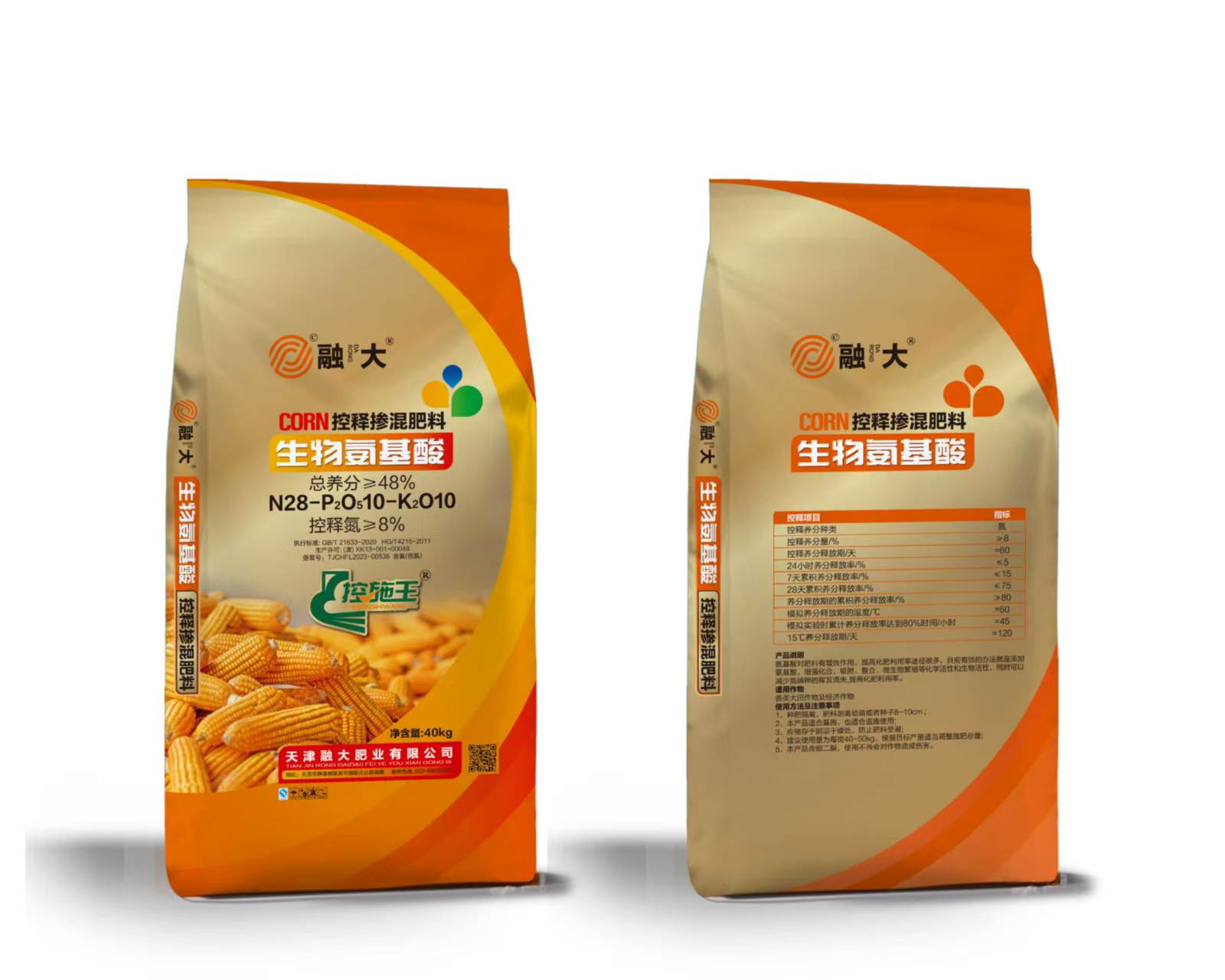 Kuo aminorūgščių serija yra būtina šiuolaikinei sveikatai ir pramonei?