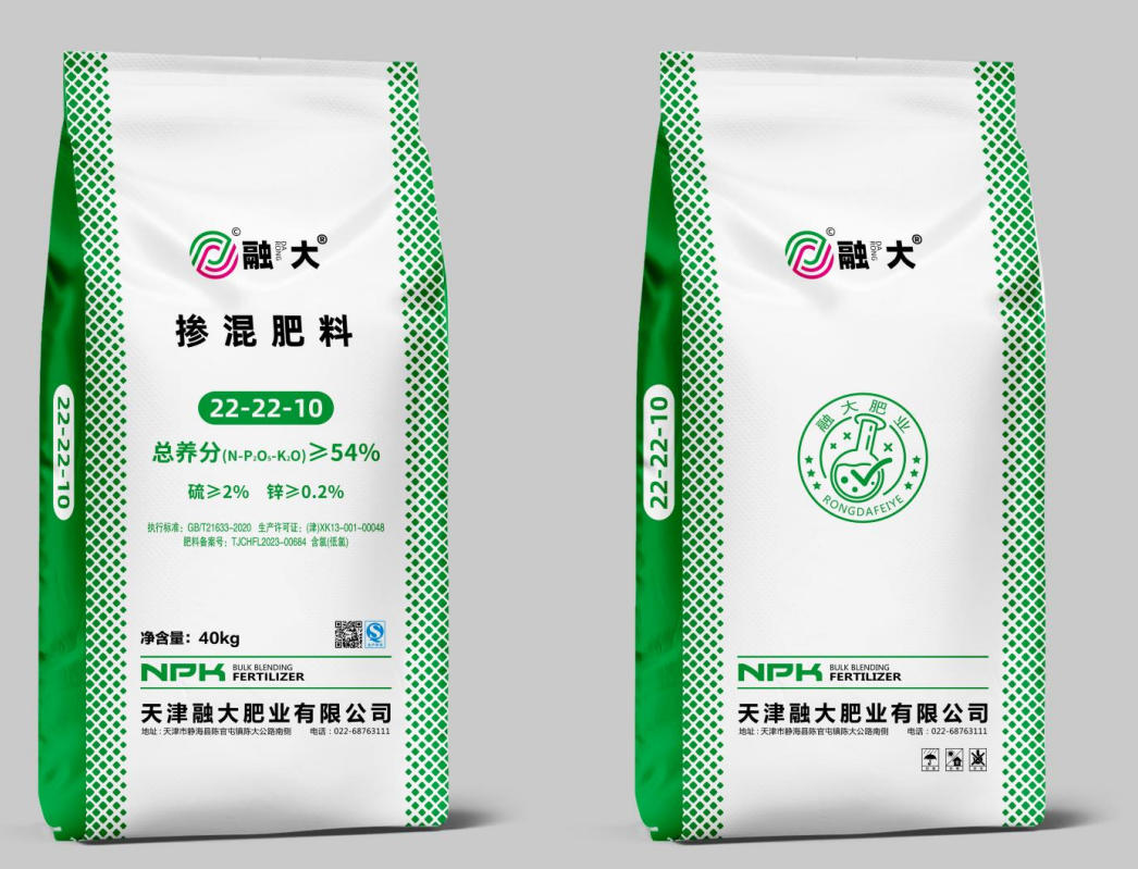 Kuo įprastų mišrių trąšų serija yra būtina šiuolaikiniam žemės ūkiui?