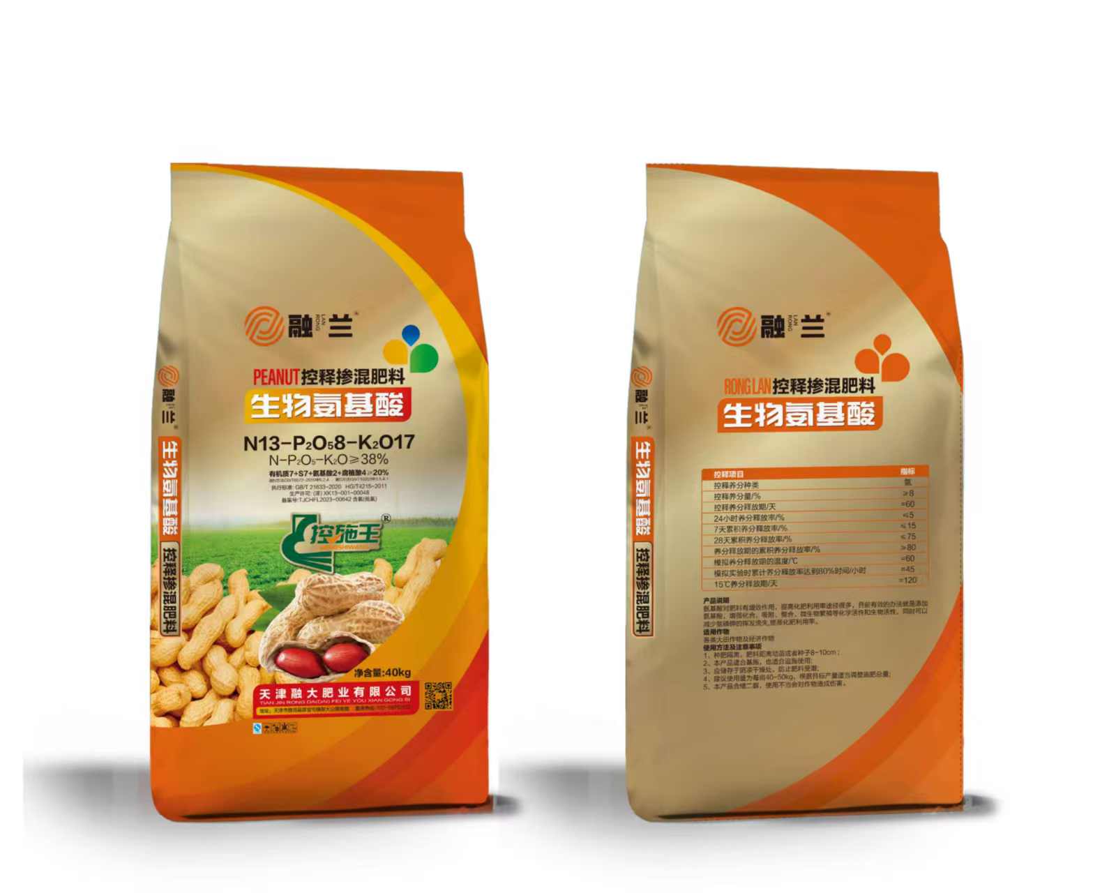 N13-P2O58-K2O17Biologinės aminorūgštys