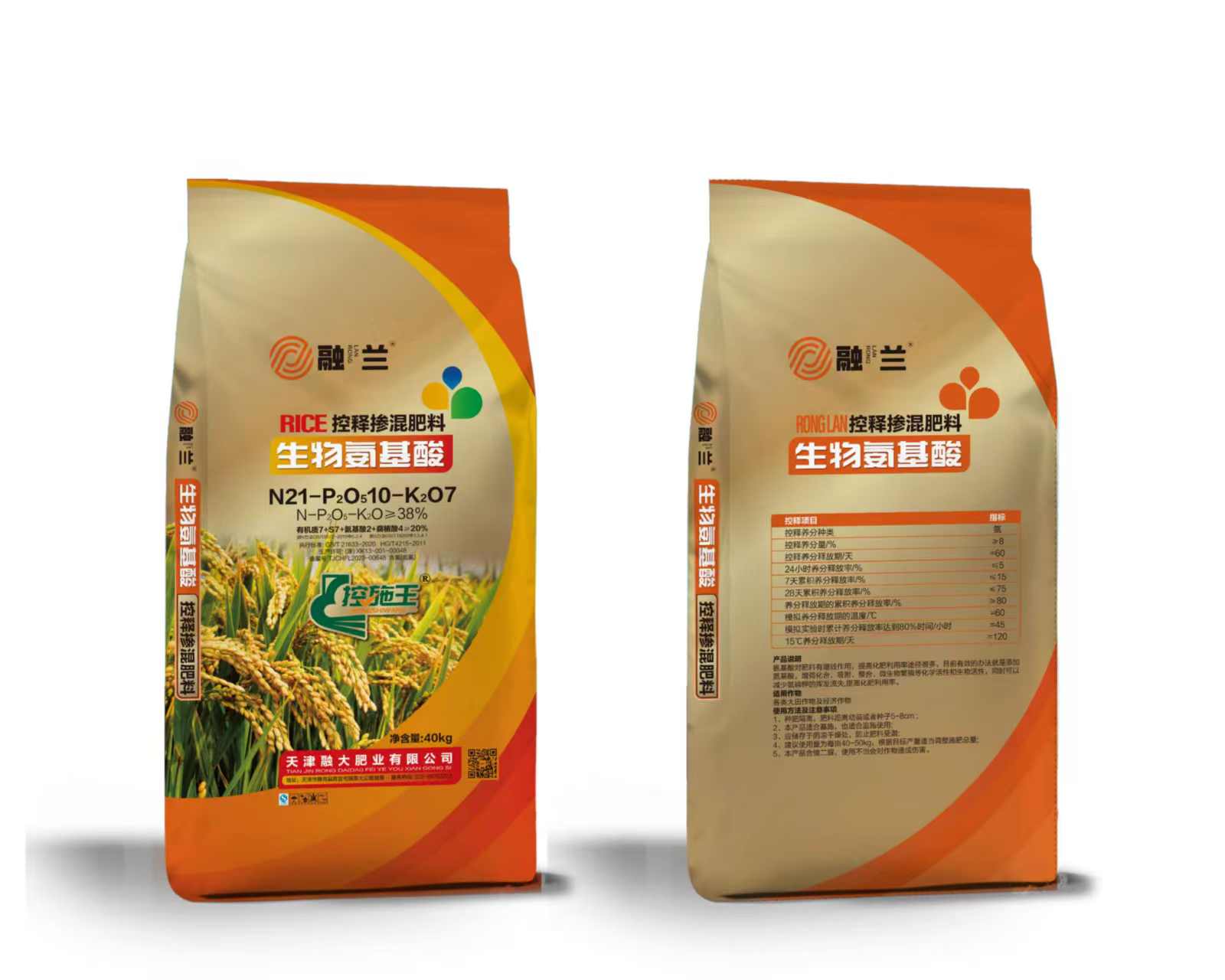 N21-P2O510-K2O7Biologinės aminorūgštys