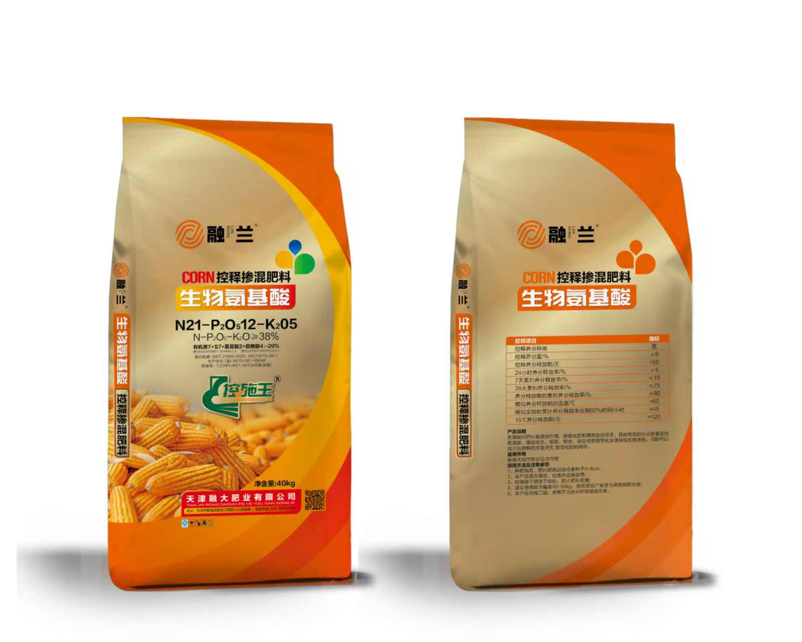 N21-P2O512-K205Biologinės aminorūgštys