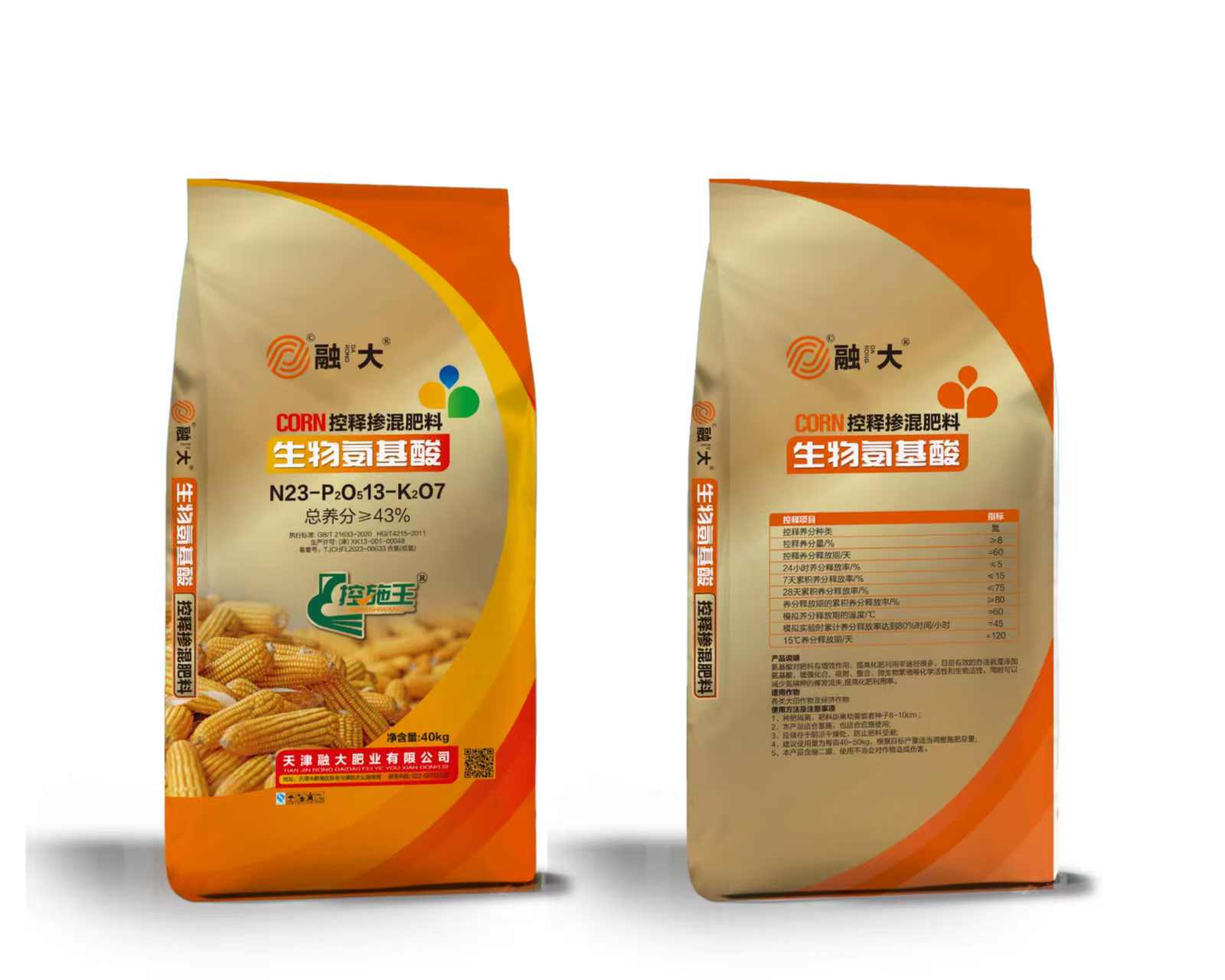 N23-P2O513-K2O7Biologinės aminorūgštys